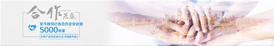 您的關(guān)注讓我們做的更好！