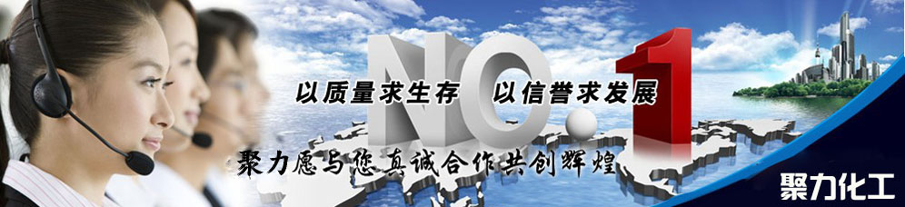 以質(zhì)量求生存，以信譽(yù)求發(fā)展