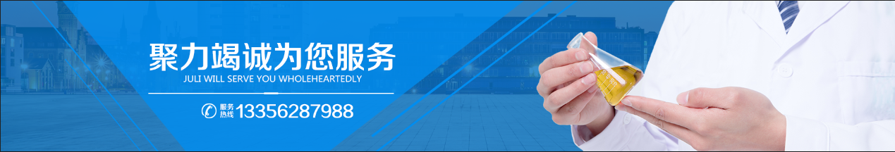 抗靜電劑就選山東聚力防靜電！