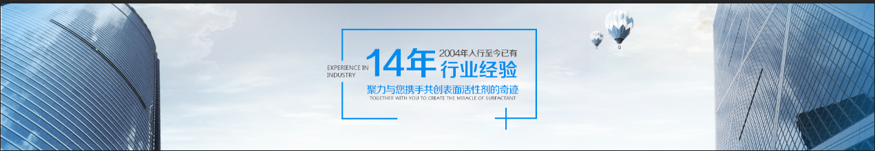 您的關(guān)注讓我們做的更好！